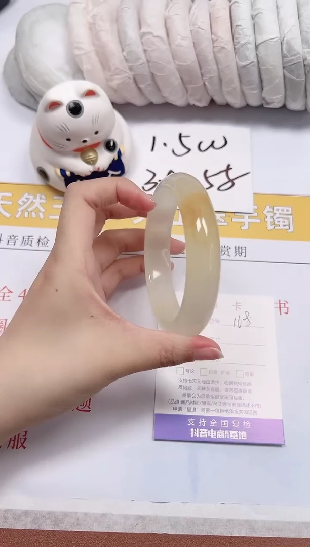 石英质玉手镯未镶嵌a168-61