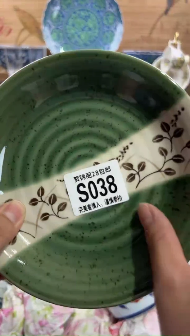 瓷片狗*     S038