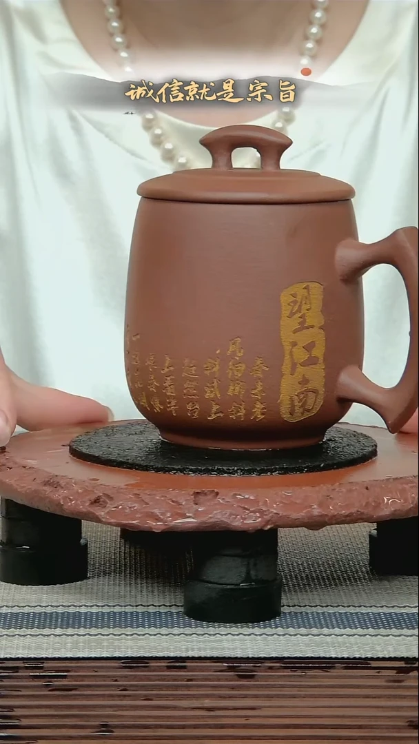 茶杯紫砂3257014354035