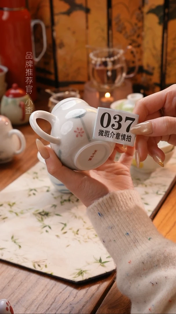 【闪购商品】明知山志步步生莲秋水壶无礼盒特供款037