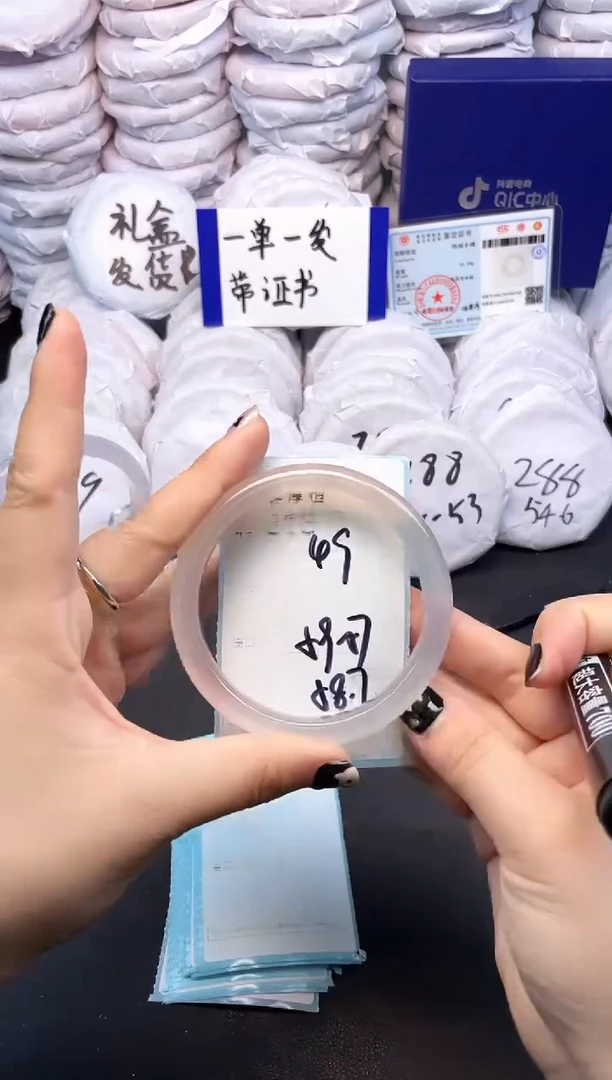 玛瑙/玉髓手镯未镶嵌319