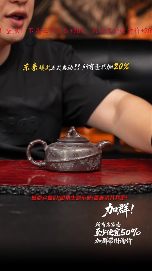 茶壶紫砂41 紫砂壶//////