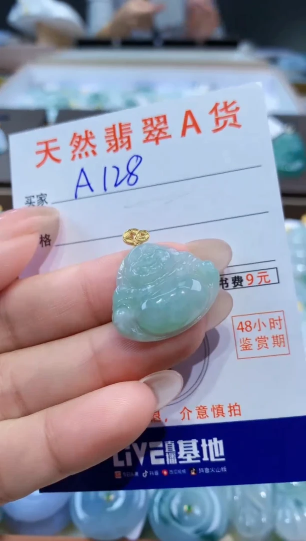 颈饰未镶嵌翡翠天然缅甸翡翠A货挂件