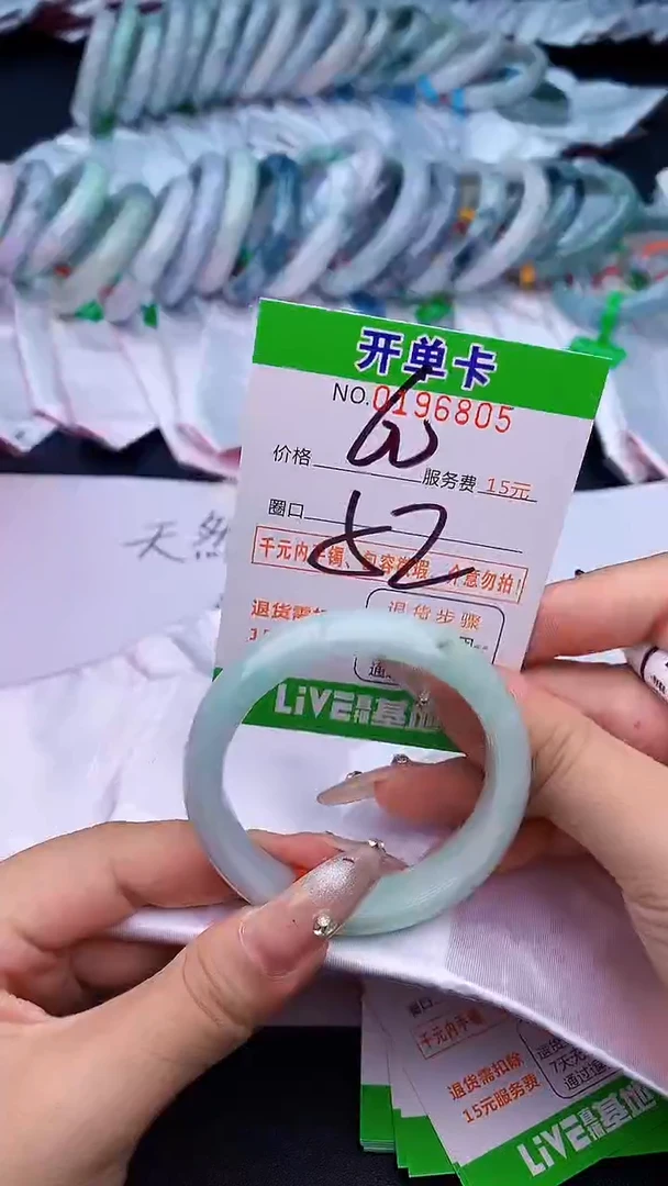 未镶嵌手镯翡翠05天然缅甸A货