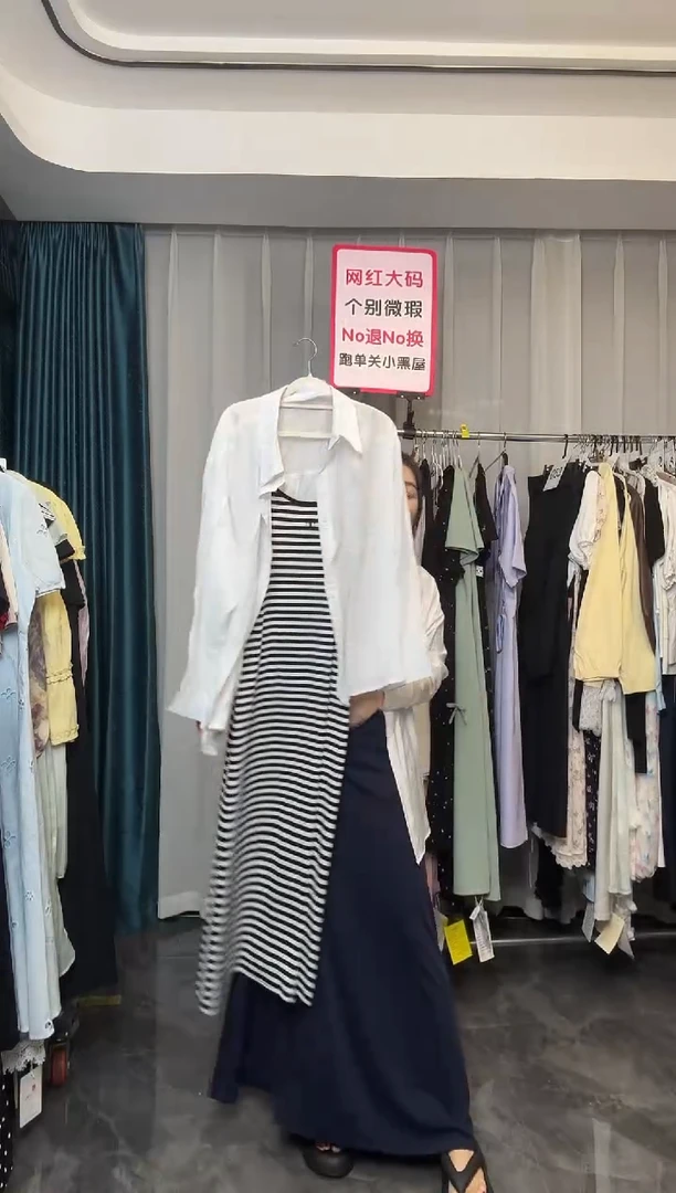 挂脖式【NO退NO换】【TUTU定制粉丝福利】直播浮力春季连衣裙