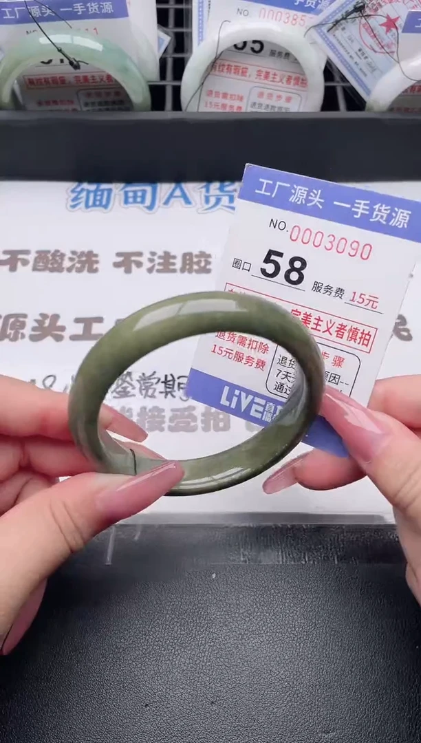 未镶嵌手镯翡翠翡翠手镯未镶嵌