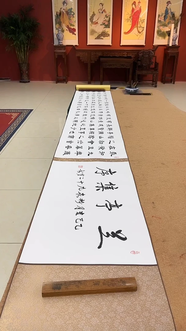 书法豆树隶《兰亭集序》