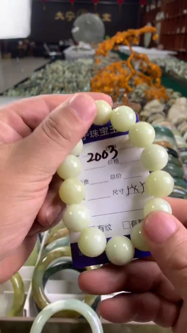 未镶嵌蛇纹石玉手链吃*吃2003