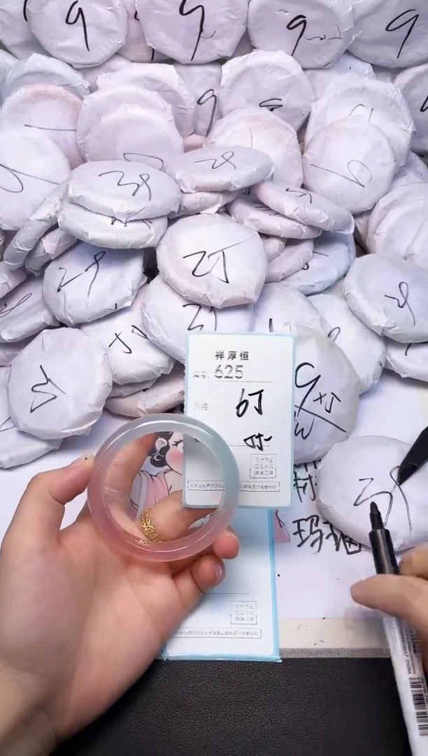 玛瑙/玉髓手镯未镶嵌625