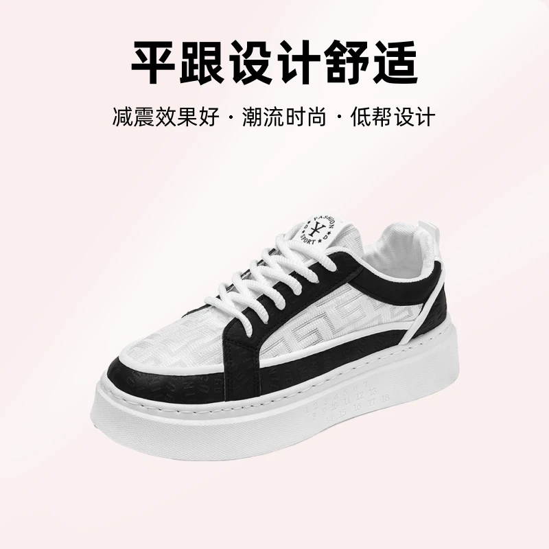 男鞋秋季新款网面透气百搭潮鞋增高厚底休闲板鞋西裤专用小白鞋
