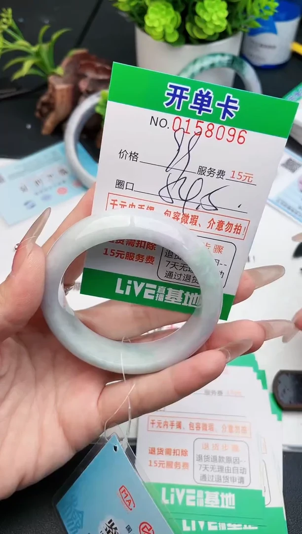 翡翠手镯未镶嵌96天然翡翠A货