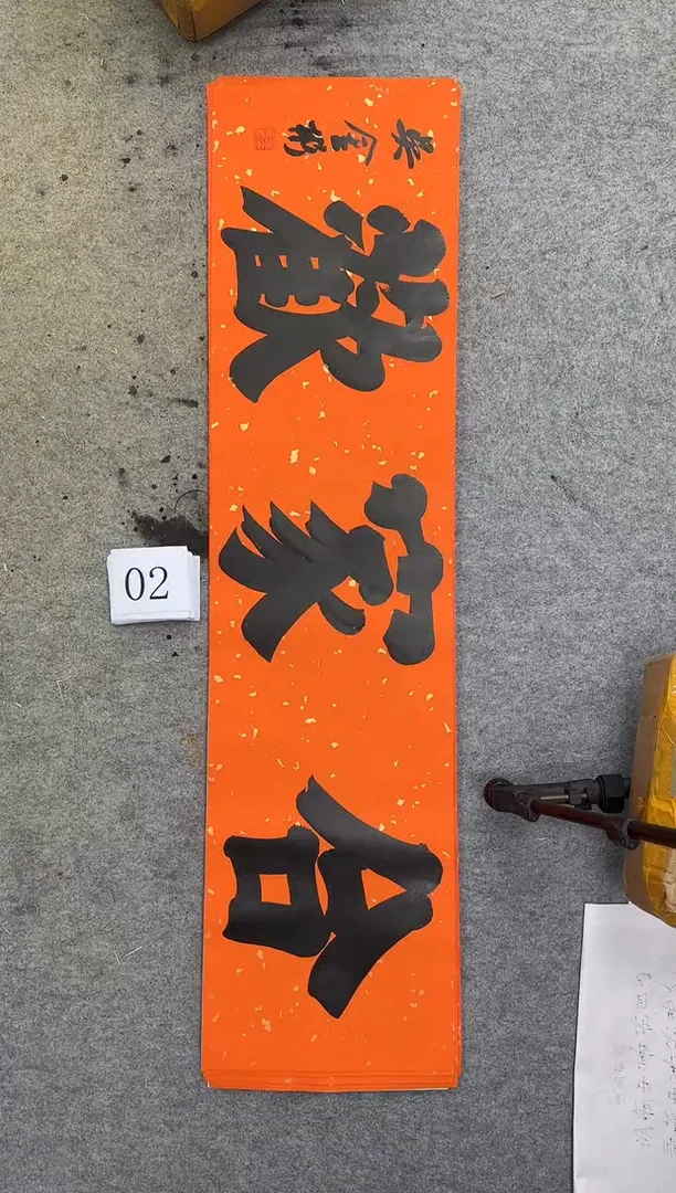 书法02四尺对开吴金彬书法