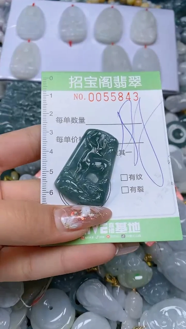 【闪购商品】翡翠颈饰未镶嵌闪购商品0055843