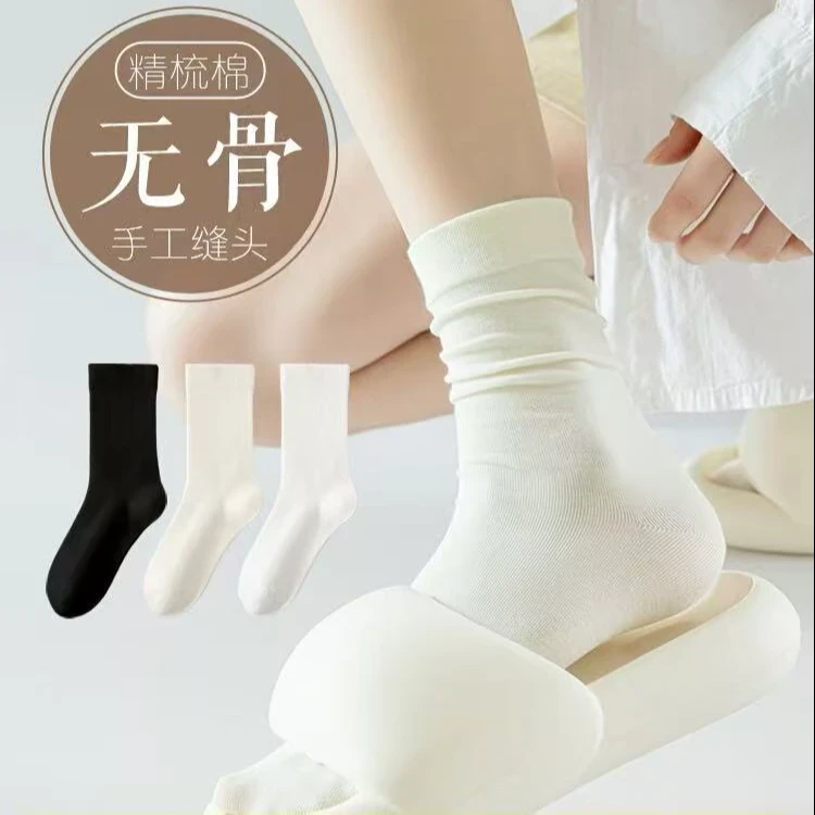 【5/20双】袜子女夏季薄款中筒袜月子袜堆堆袜运动纯棉100%全棉防臭