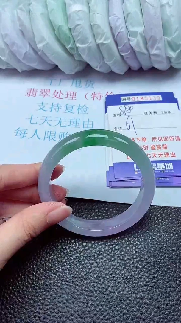 拍下以实物为准00185139