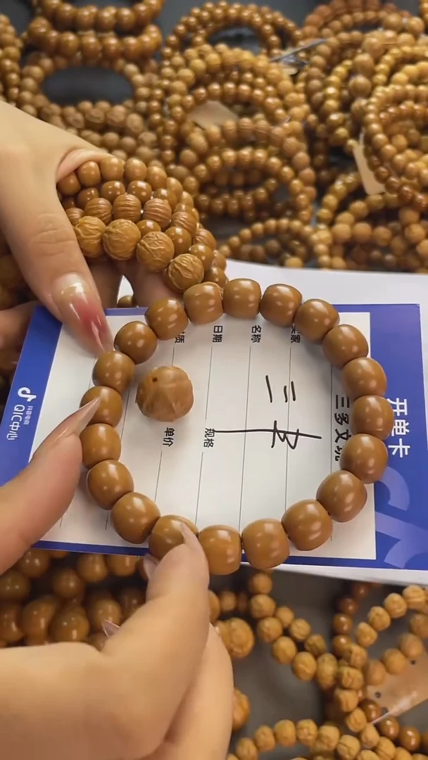 手串猴头核桃三*猴头，易碎品，轻拿轻放