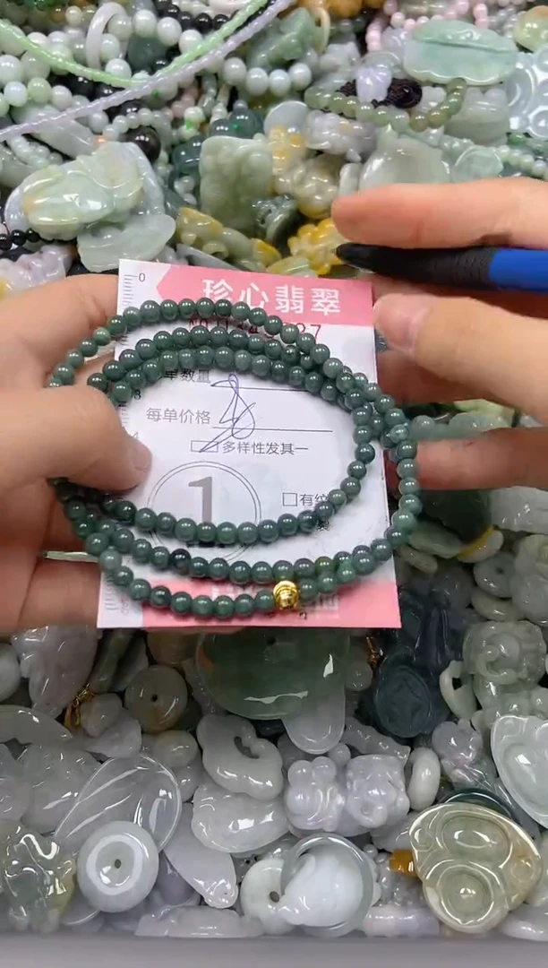 颈饰未镶嵌翡翠闪购0343527多样性发其一