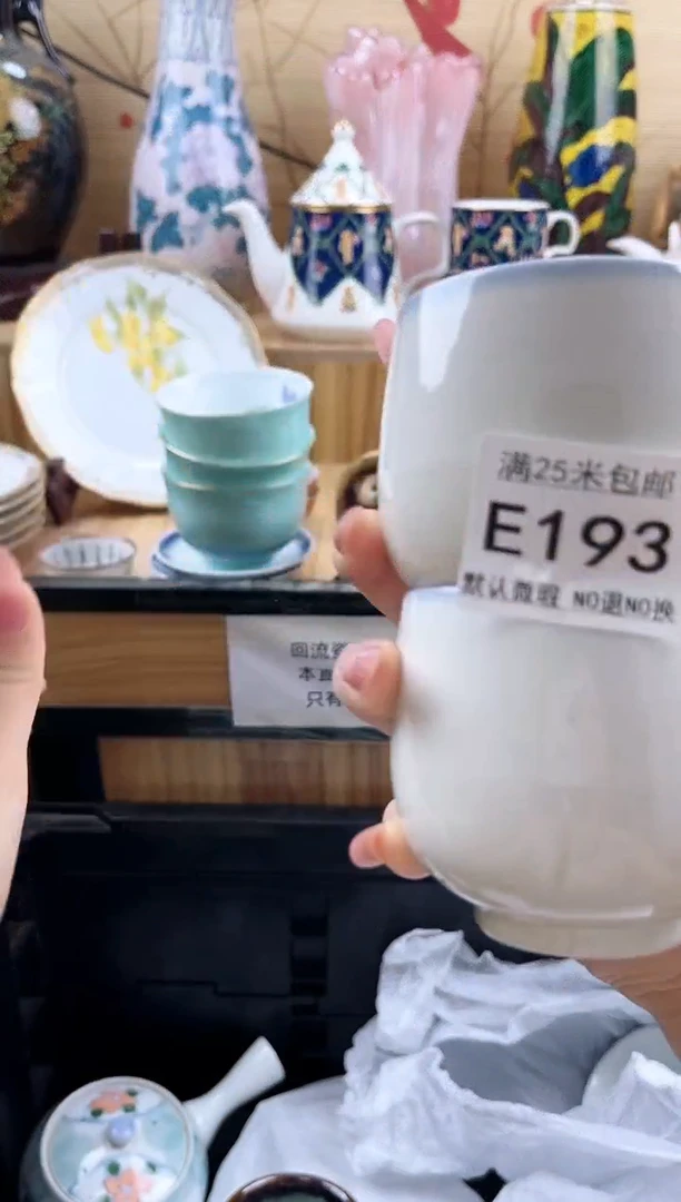何****记==============e193