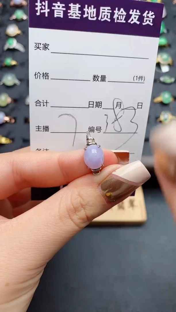银S925镶嵌戒指翡翠.
