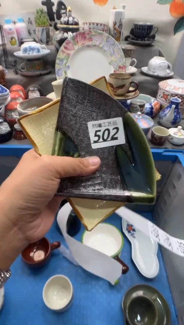 瓷片饮*剑502