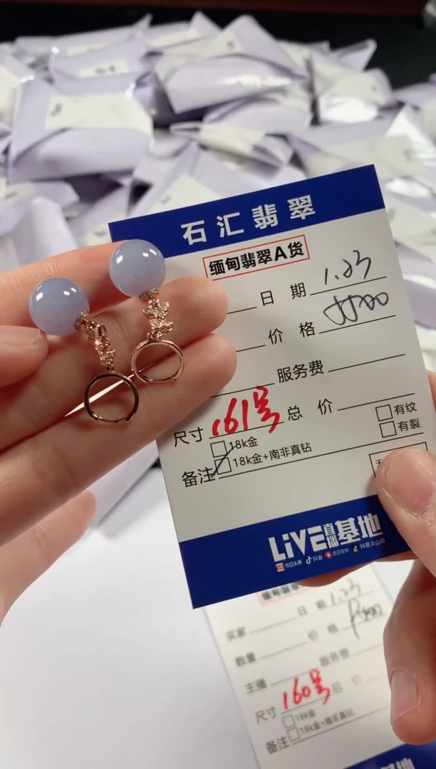 【闪购商品】翡翠颈饰18K金镶嵌11111111