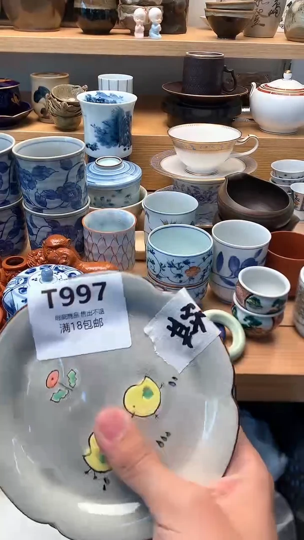 小万中古 闪购类型 定向 ✨其实我还好