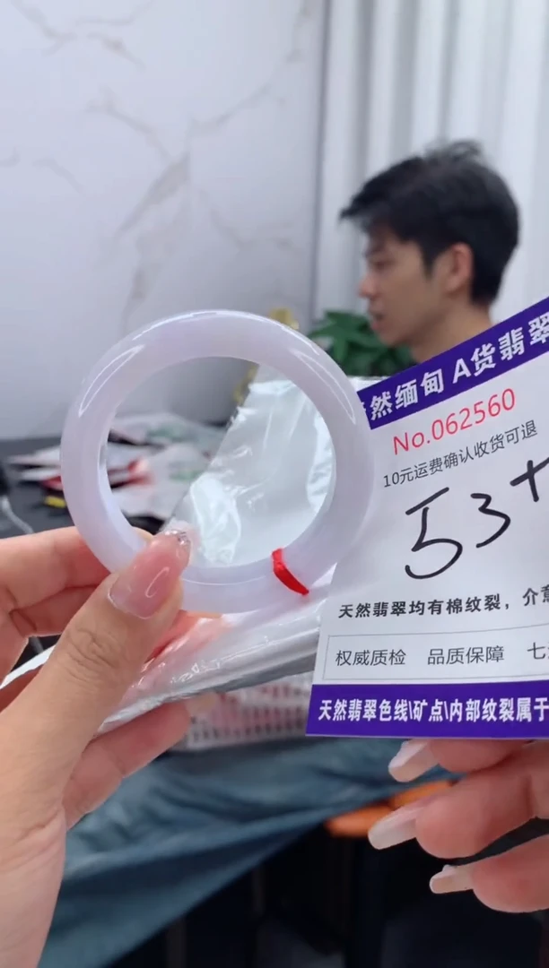 翡翠手镯未镶嵌天然缅甸A货翡翠