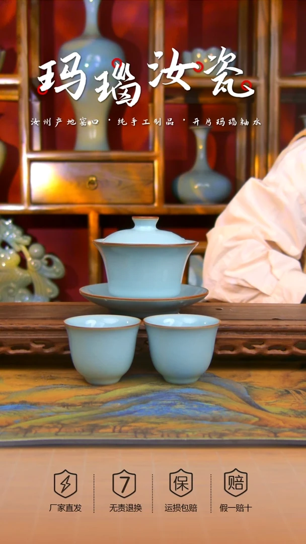【闪购商品】天青 马蹄盖碗＋一对 玉兰杯 微微瑕。。