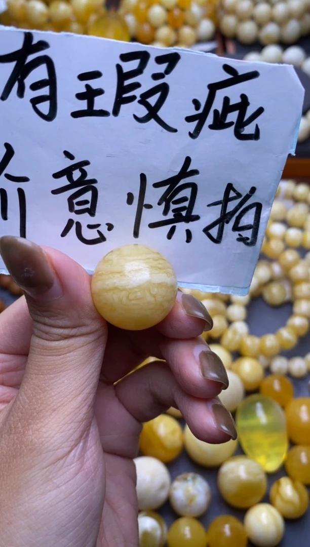 【闪购商品】琥珀裸石未镶嵌大小姐珠宝严选60