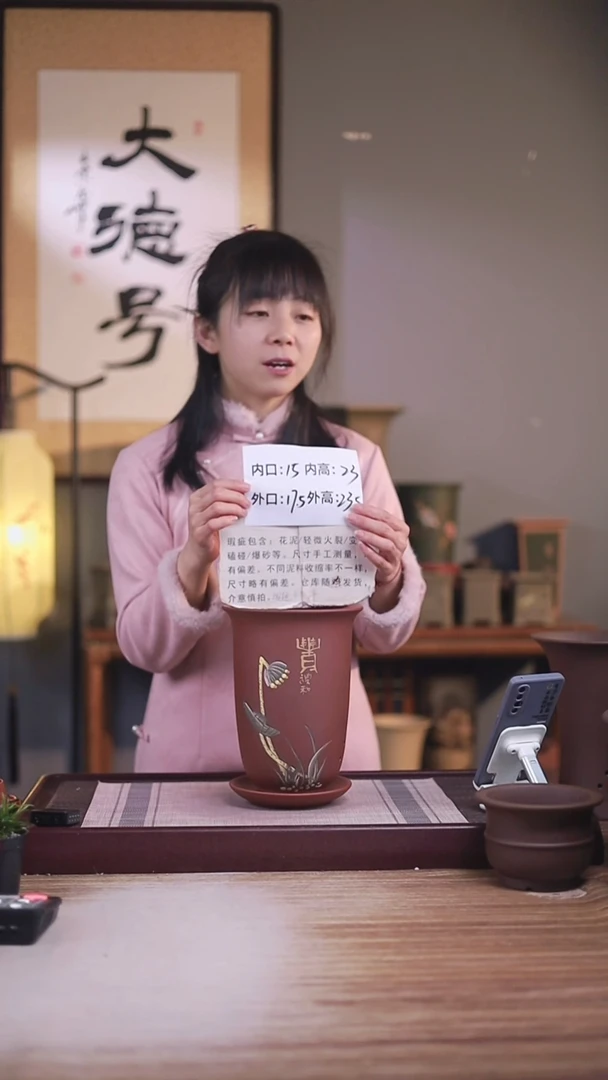 紫砂花盆瑕疵清水泥五常金钟一只带 瑕疵