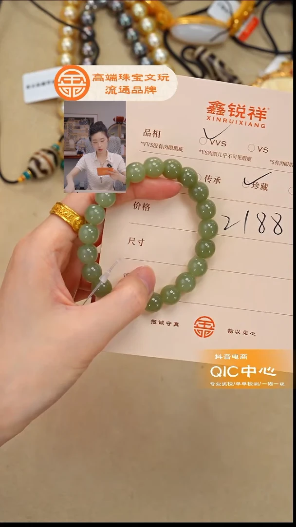 未镶嵌和田玉珠宝奇石玉