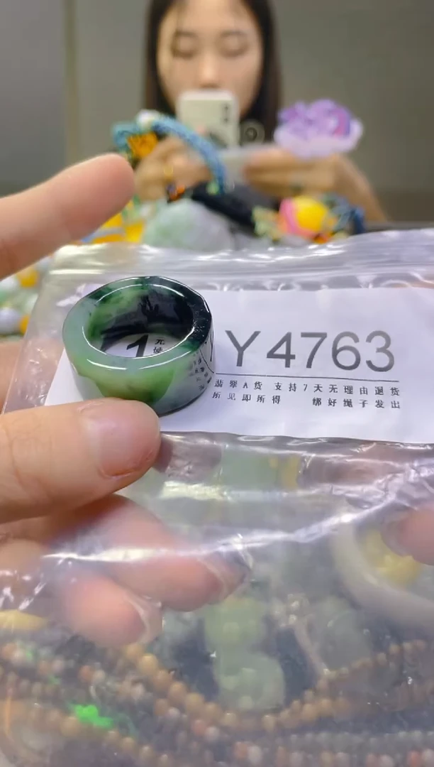 翡翠未镶嵌颈饰20.4MM/Y/翡翠A货，一件也是批发价