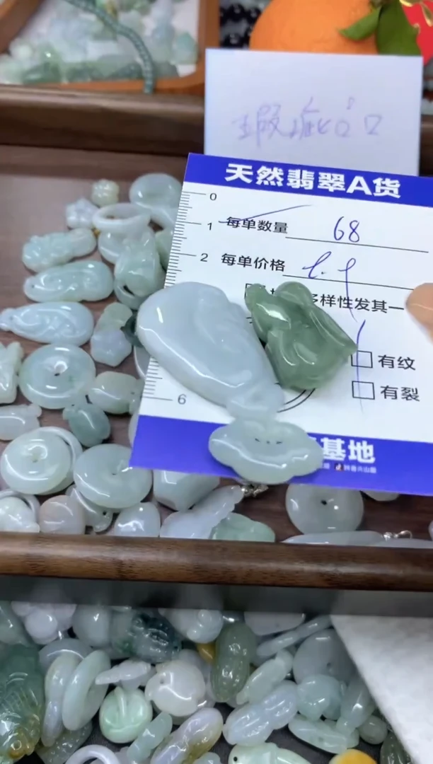颈饰未镶嵌翡翠天然翡翠A货批量多样性发一件