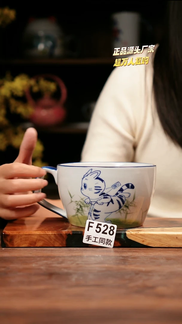 F528禾泥一器瓷器