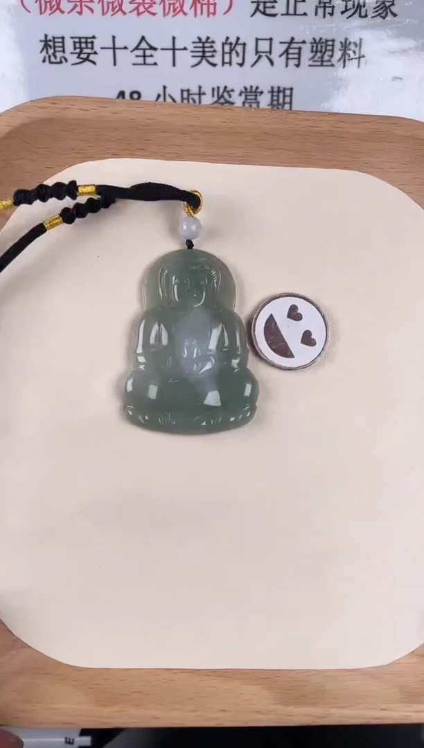 颈饰未镶嵌翡翠ZC006观音+孤品+送同款绳子
