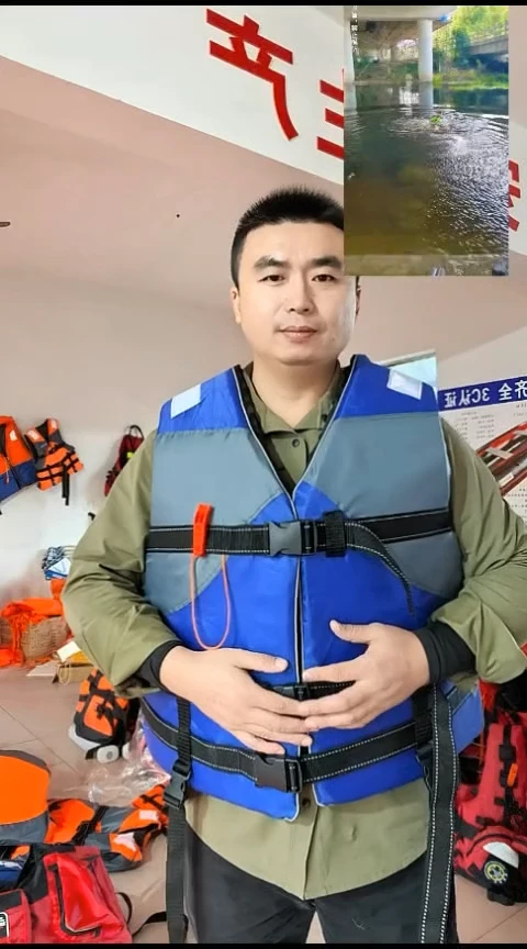 280斤救生衣，大浮力