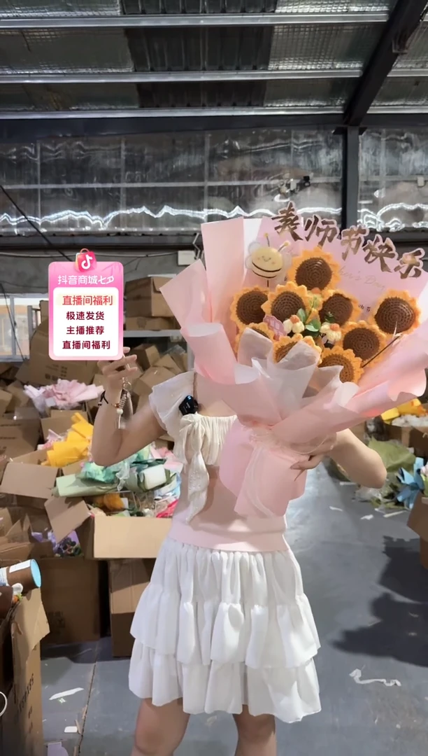 七夕*教师节非遗定制花束，孤品清仓！！