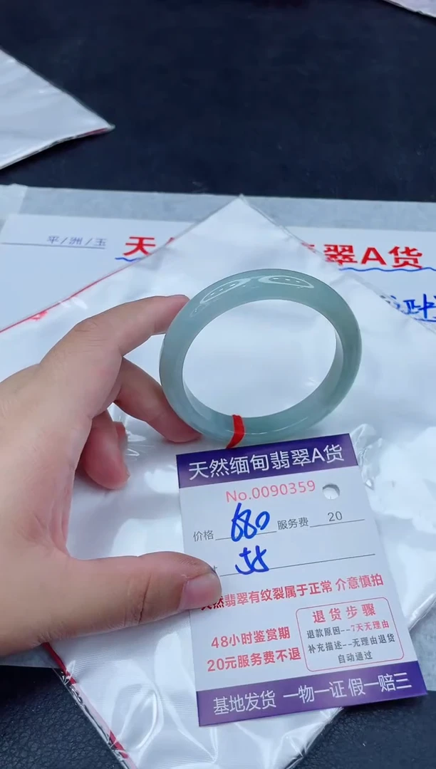 未镶嵌手镯翡翠680.0000