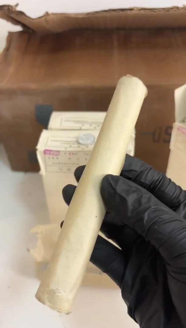 整卷 法定货币原光原卷原厂封装 872