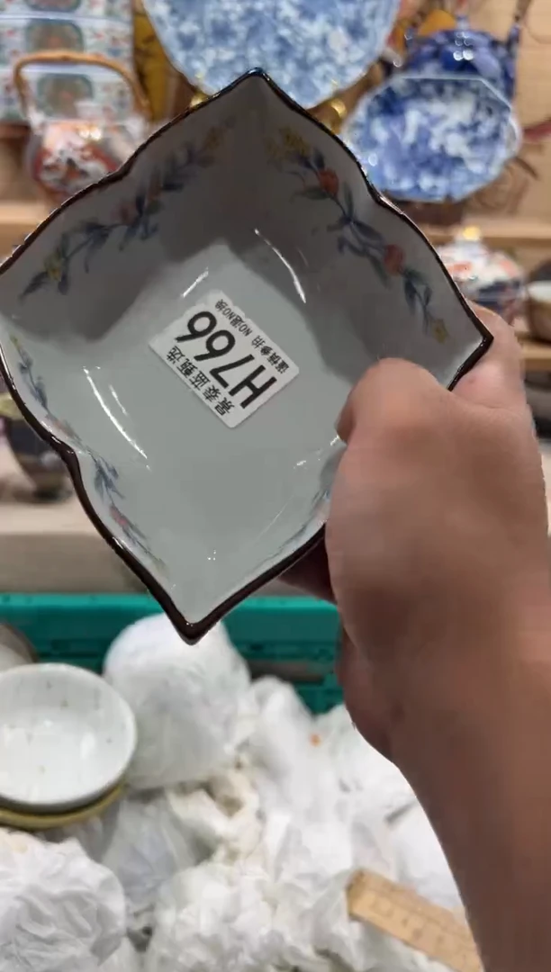 瓷片大****霄瓷片满20包邮H766