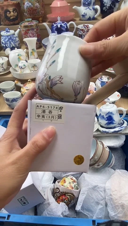 瓷如****财闪购名称闪购名称