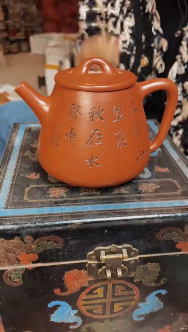 【闪购商品】紫砂茶壶紫砂紫砂109
