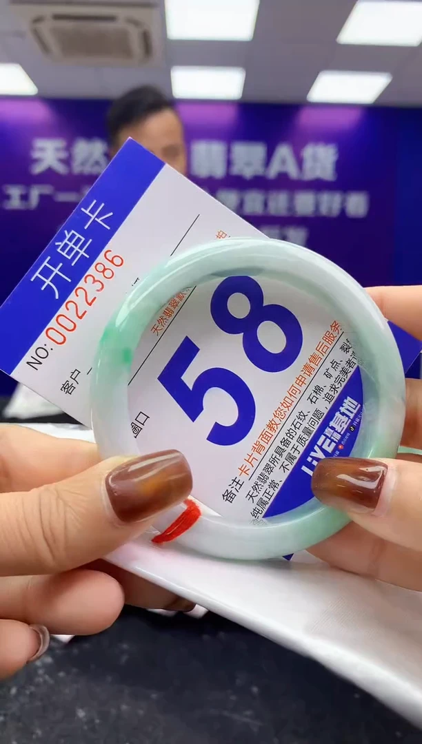 未镶嵌手镯翡翠AAAAAAAAAAAA