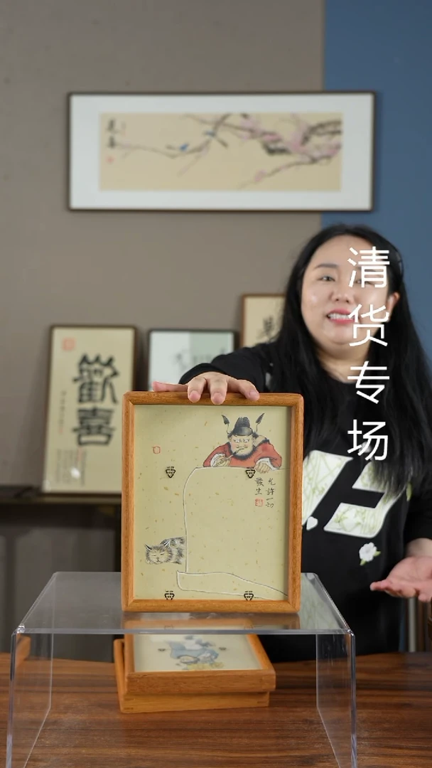 书法钟馗822*27柚木