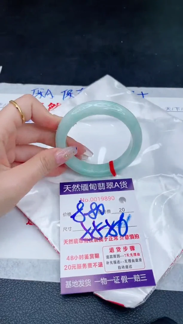 未镶嵌手镯翡翠880.00