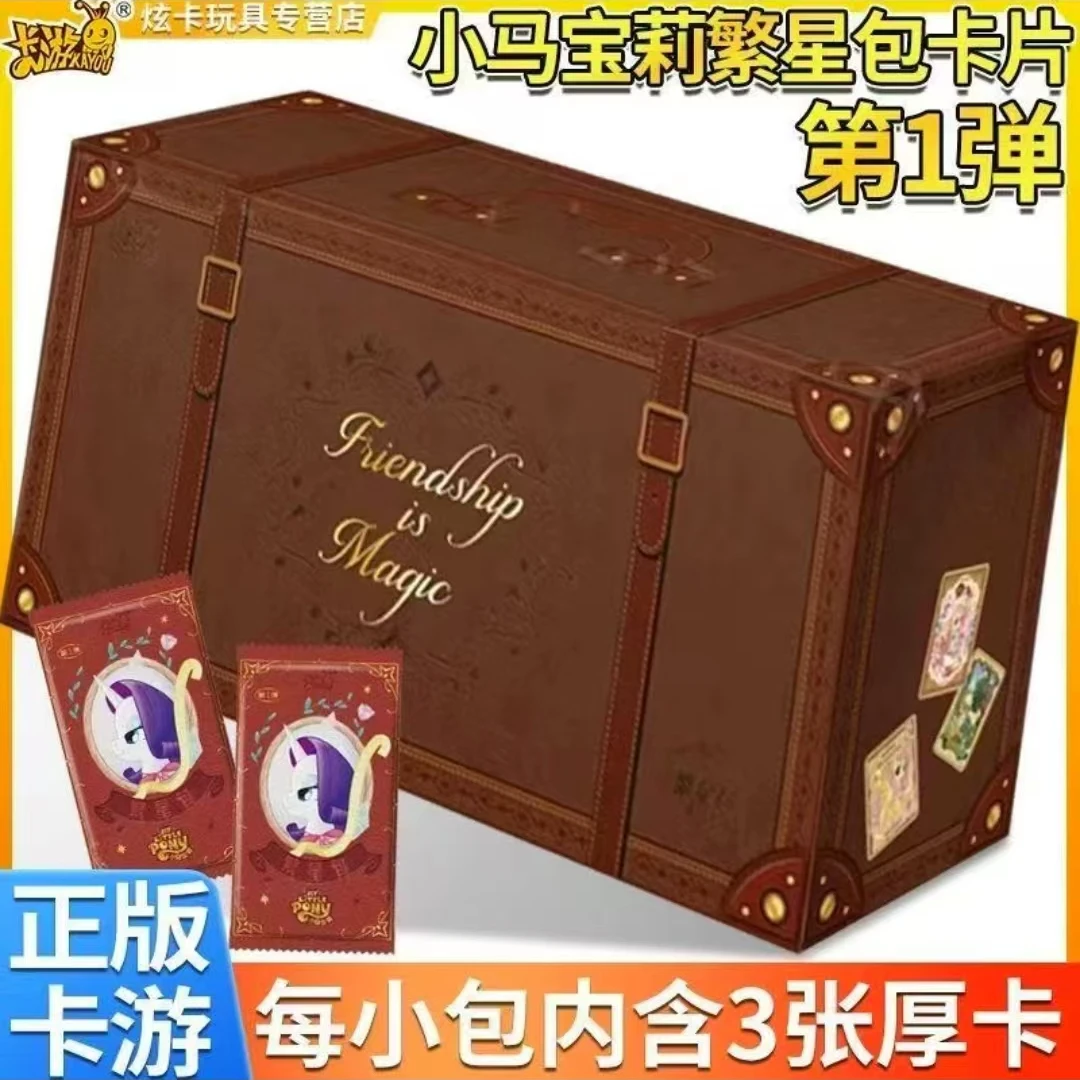 【点盒】繁星第1弹 智取大隐AR卡牌盲盒集换式收藏卡牌