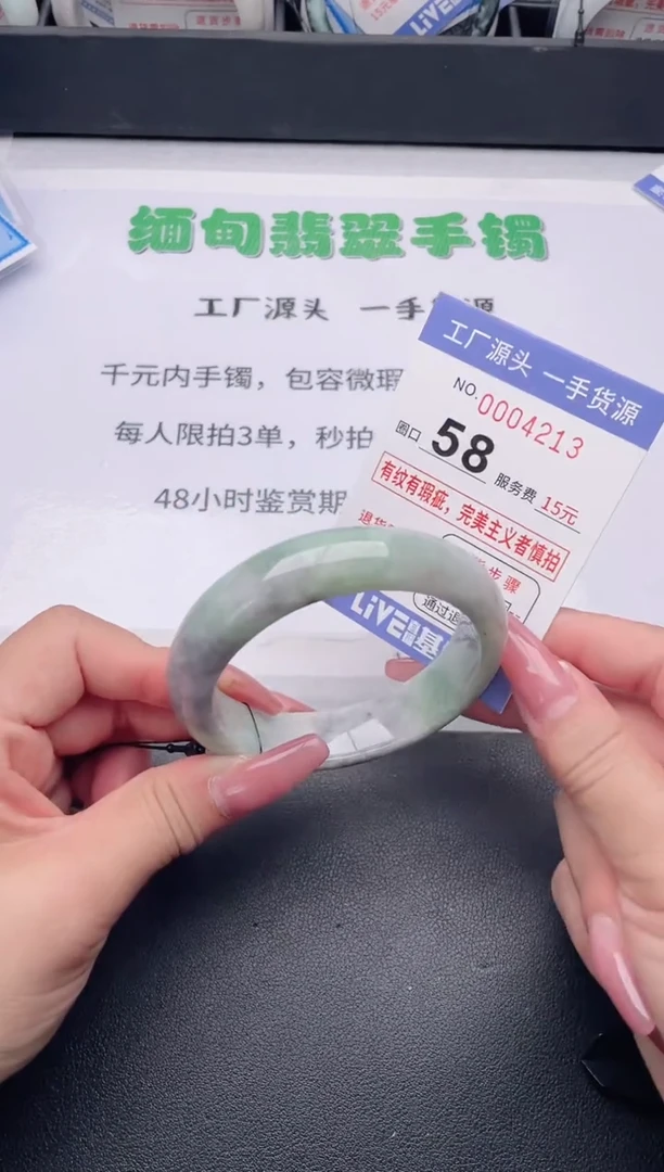 未镶嵌手镯翡翠翡翠手镯未镶嵌