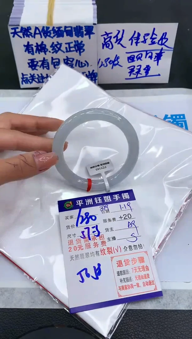 【闪购商品】翡翠手镯未镶嵌111111111111