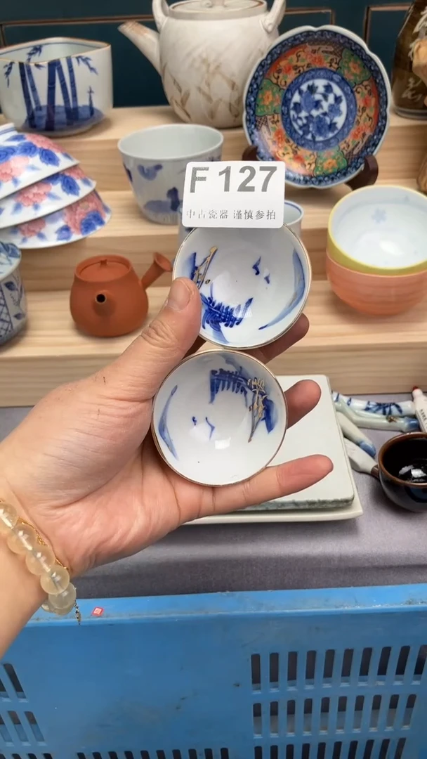 【闪购商品】瓷片F127  祝您开心 祝您暴富