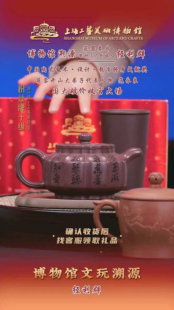 茶壶紫砂紫砂壶69  紫泥 330cc